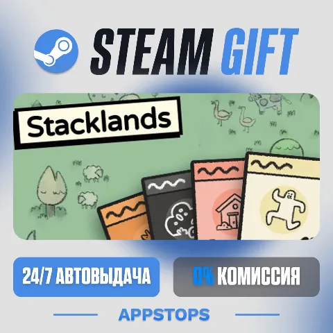 Stacklands (Steam)