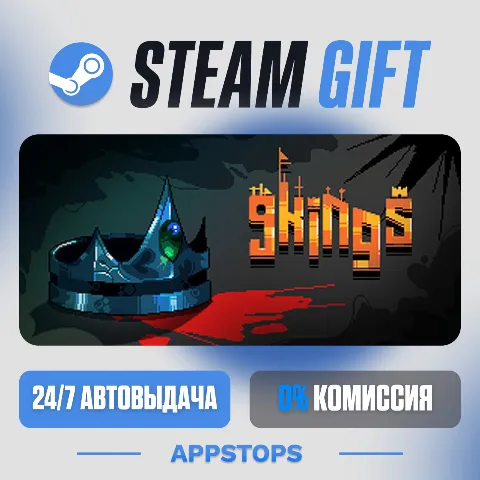 9 Kings (Steam)