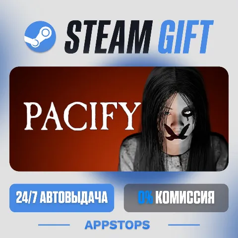 Pacify (Steam)