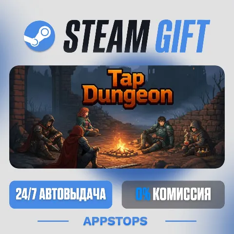 Тап-подземелье (Steam)