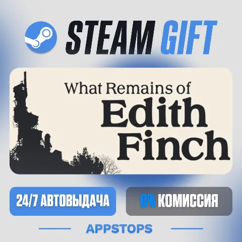 What Remains of Edith Finch (Steam)