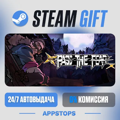 Pass the Fear (Steam)