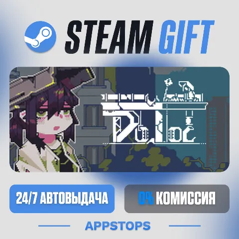 Doloc Town (Steam)
