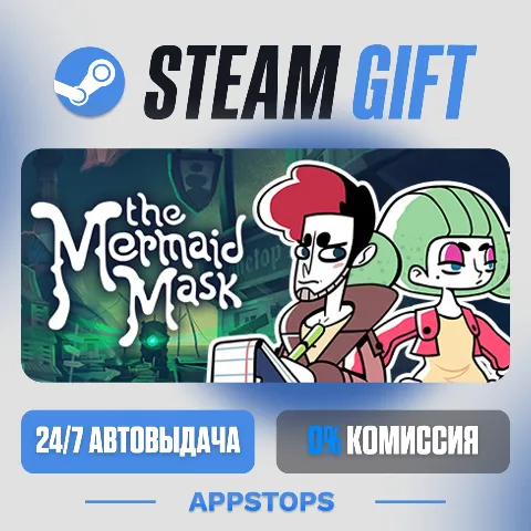 The Mermaid Mask (Steam)