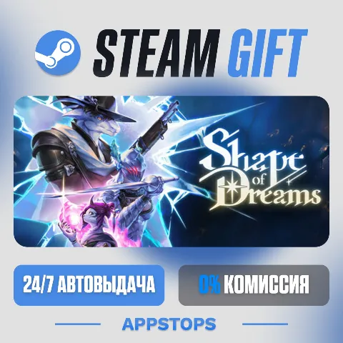 Shape of Dreams (Steam)