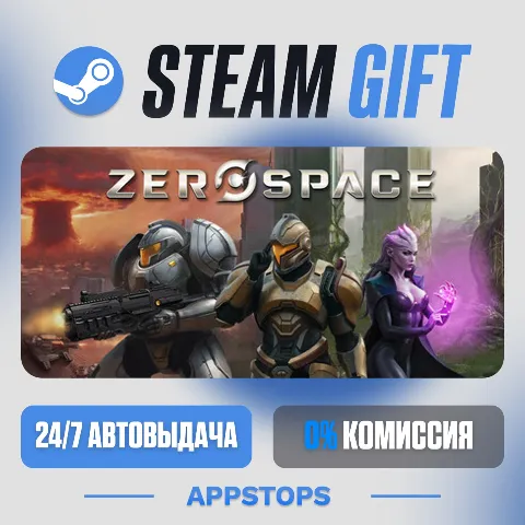 ZeroSpace (Steam)