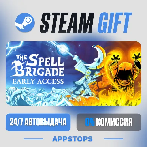 The Spell Brigade (Steam)