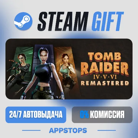 Tomb Raider IV-VI Remastered (Steam)