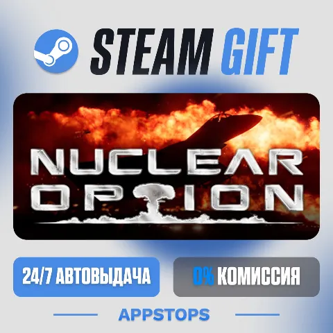 Nuclear Option (Steam)