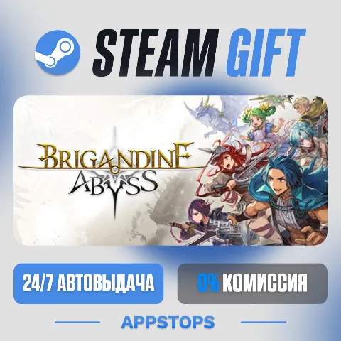 Brigandine Abyss (Steam)