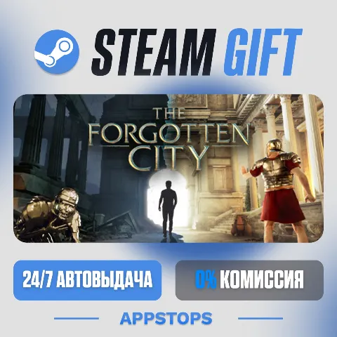 The Forgotten City (Steam)