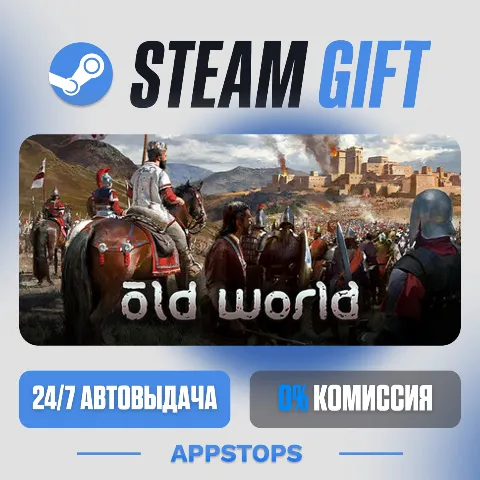 Old World (Steam)