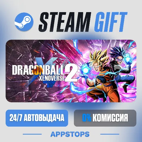 Dragon Ball Xenoverse 2 (Steam)