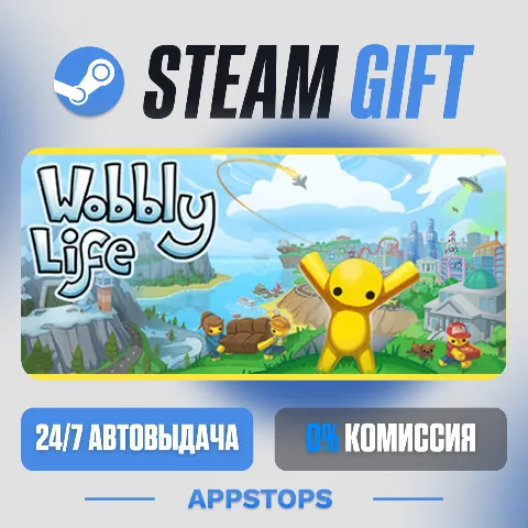 Wobbly Life (Steam)