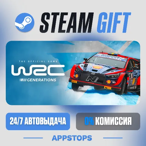 WRC Generations – The Fia WRC Official Game (Steam)