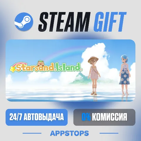 Starsand Island (Steam)