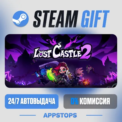 Lost Castle 2 (Steam)