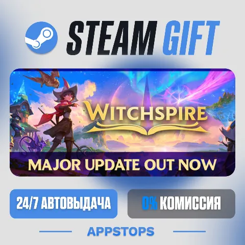 Witchspire (Steam)