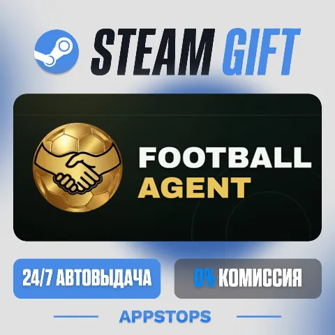 Football Agent (Steam)