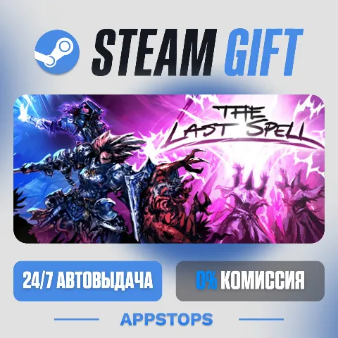 The Last Spell (Steam)