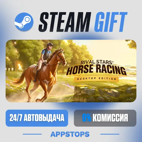 Rival Stars Horse Racing: Desktop Edition (Steam)