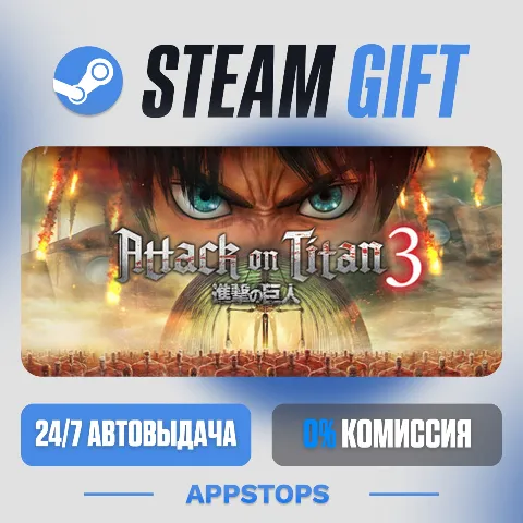 Attack on Titan 3 / A.o.t. 3 (Steam)