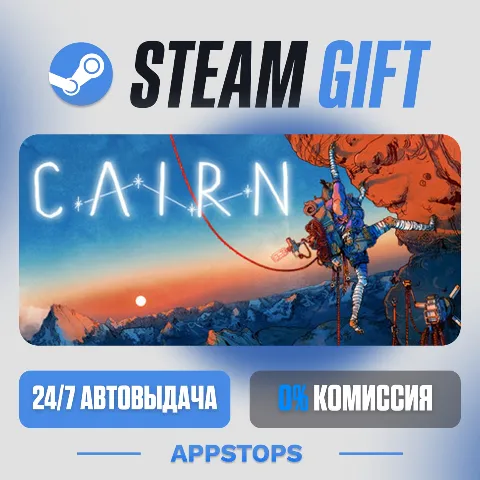 Cairn (Steam)