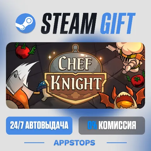 Chef Knight (Steam)