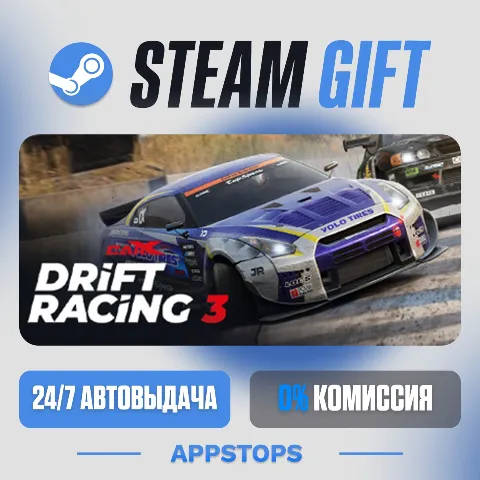 CarX Drift Racing Online 2 (Steam)