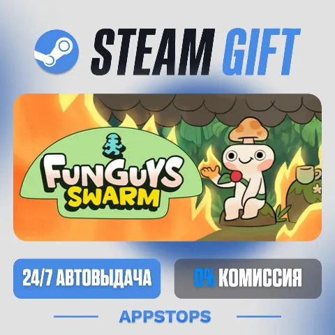Funguys Swarm (Steam)