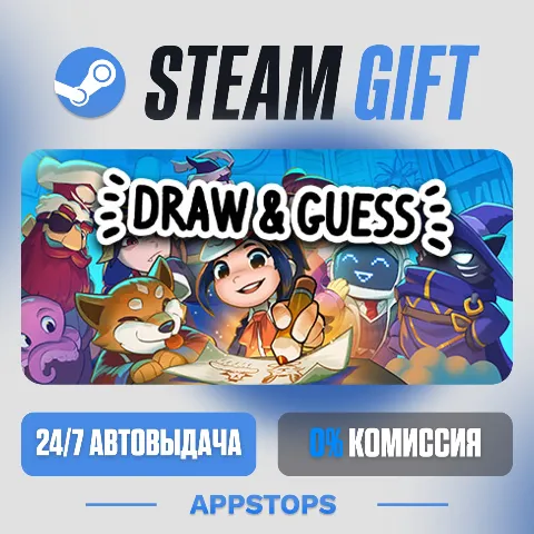 Draw & Guess (Steam)