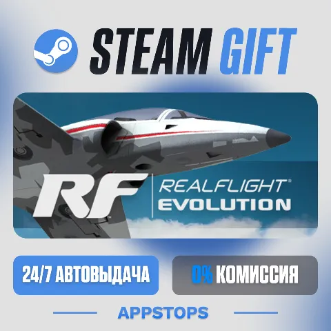 RealFlight Evolution (Steam)