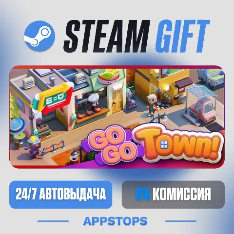 Go-Go Town (Steam)