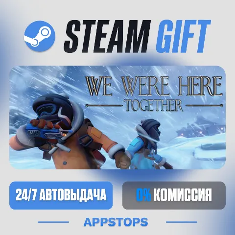 We Were Here Together (Steam)