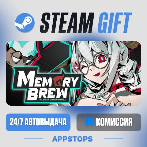 Memory Brew: Tales of Underworld (Steam)