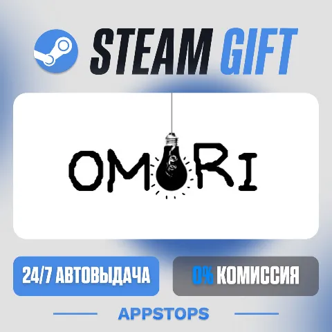 Omori (Steam)