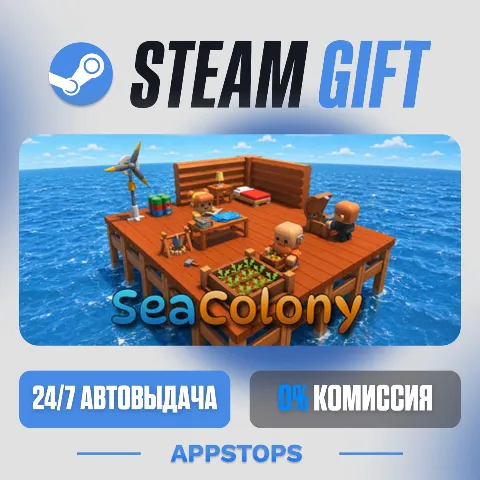 SeaColony (Steam)