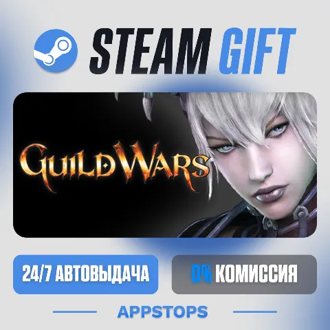 Guild Wars Reforged (Steam)