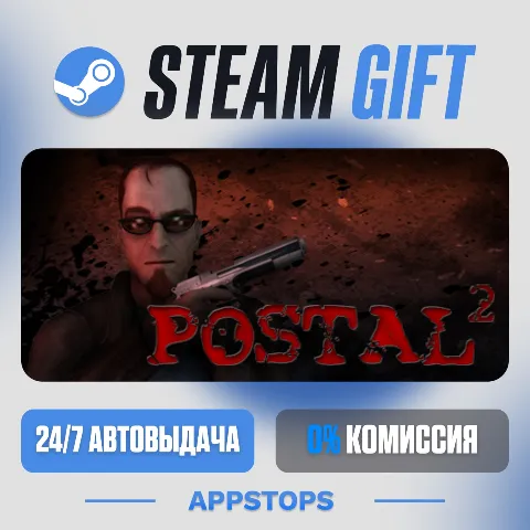 Postal 2 (Steam)