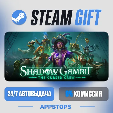 Shadow Gambit: The Cursed Crew (Steam)