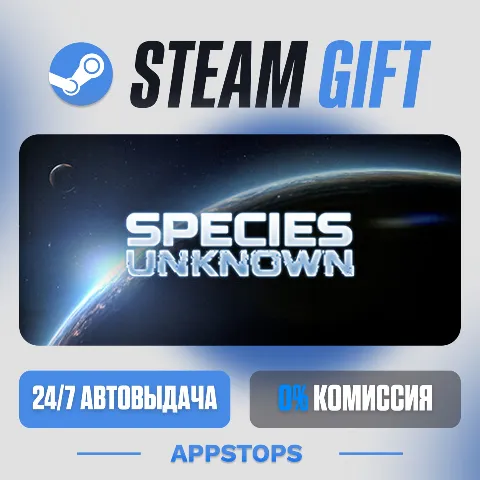 Species: Unknown (Steam)