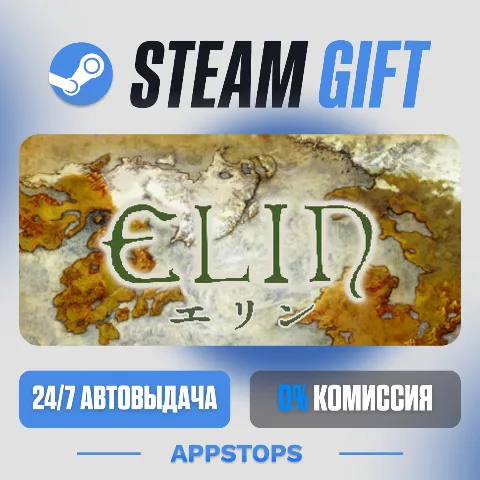 Elin (Steam)