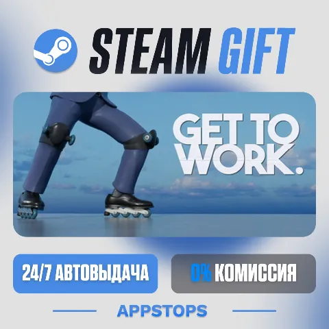 Get To Work (Steam)