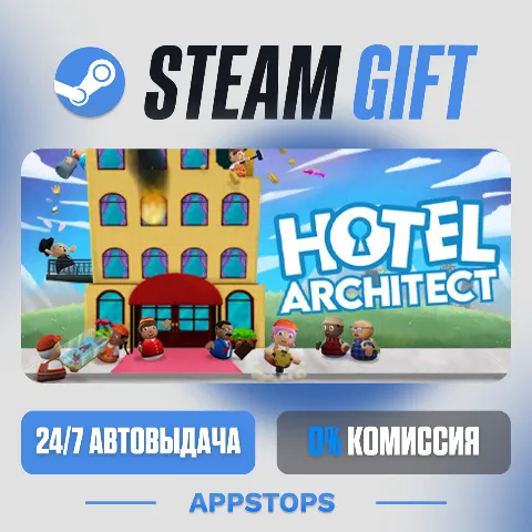 Hotel Architect (Steam)