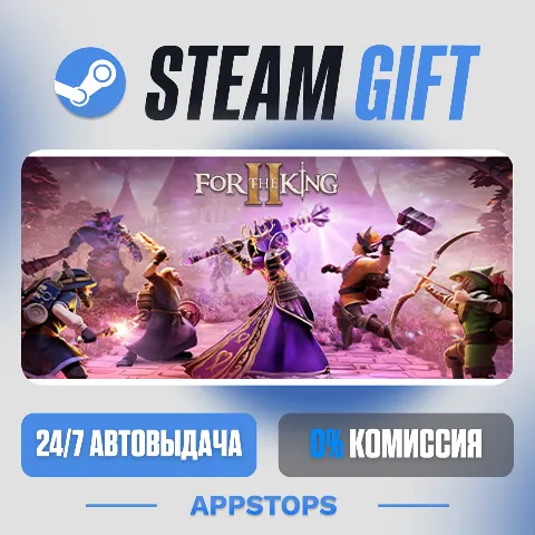 For The King II (Steam)