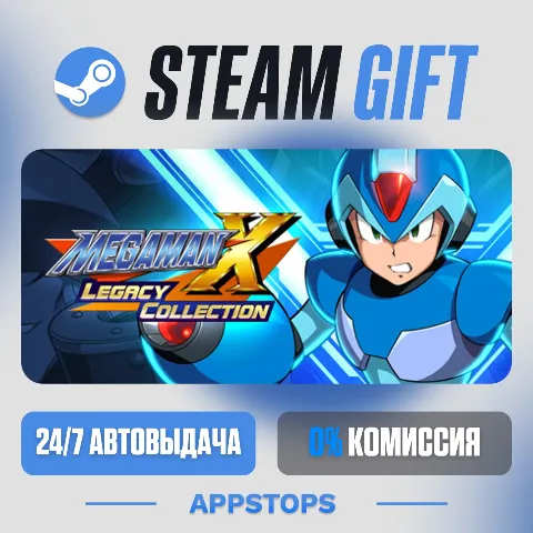 Mega Man X Legacy Collection (Steam)