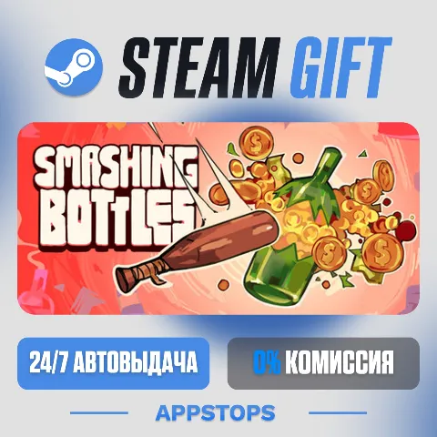 Smashing Bottles (Steam)