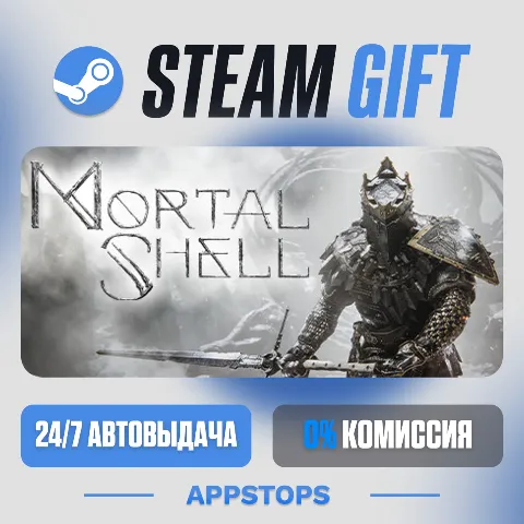 Mortal Shell (Steam)