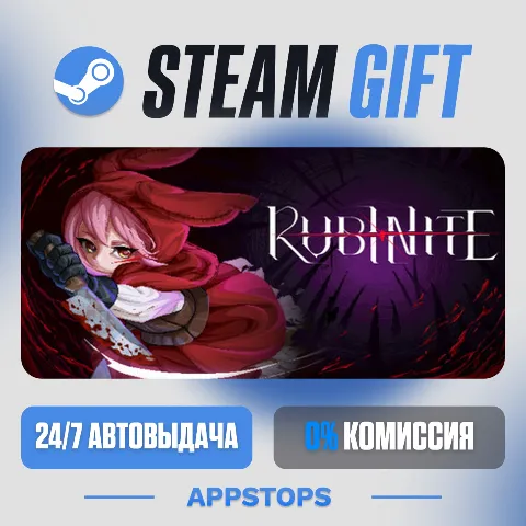 Rubinite (Steam)