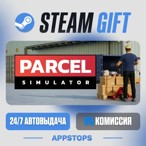 Parcel Simulator (Steam)